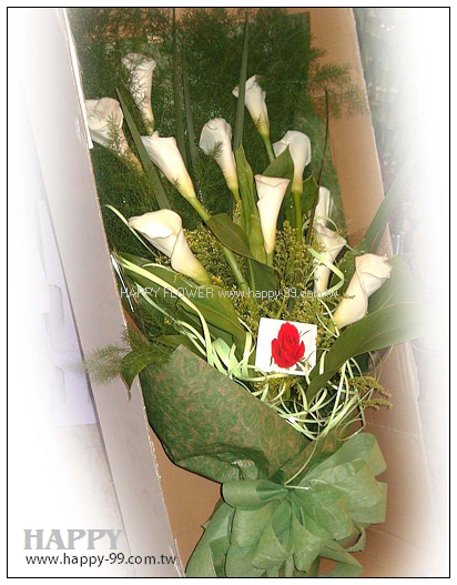 高雅海芋花束